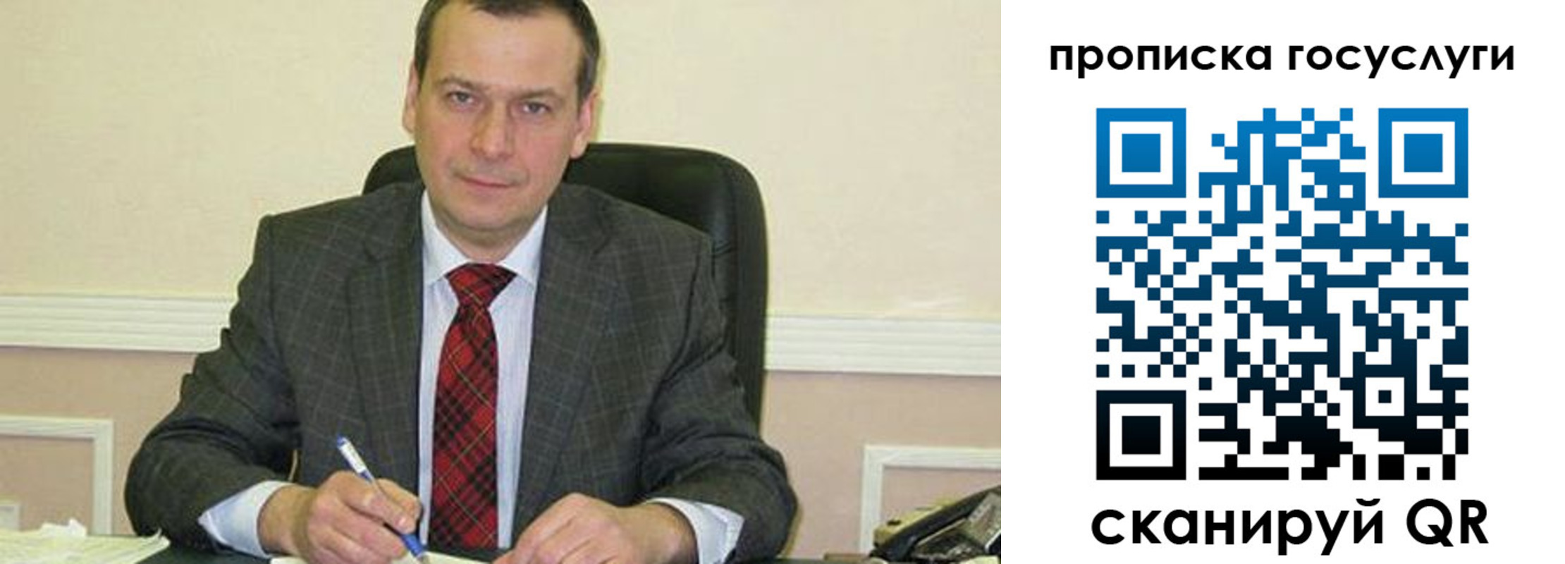 прописка штамп в Кохме