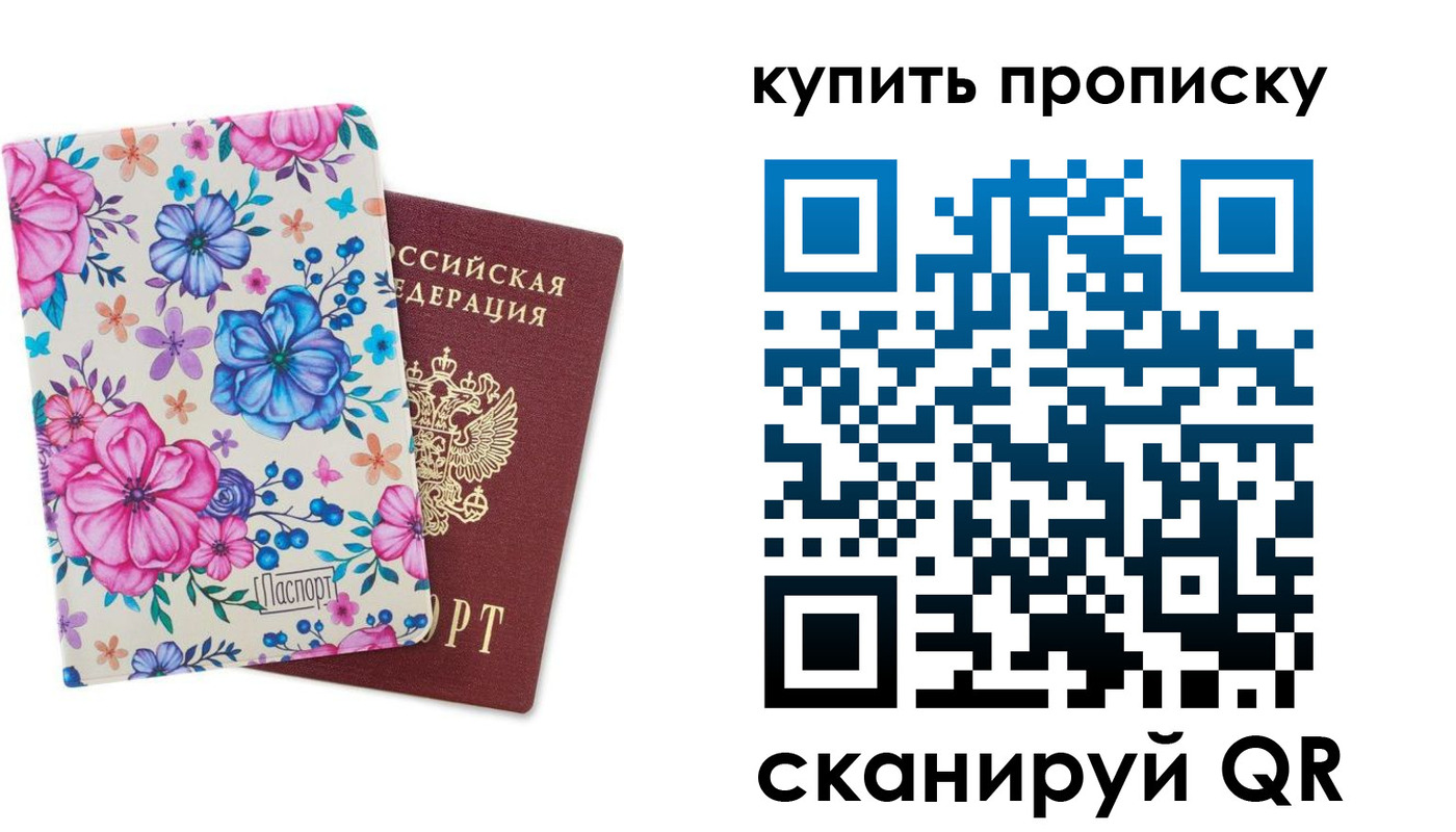 временная регистрация госуслуги в Кохме