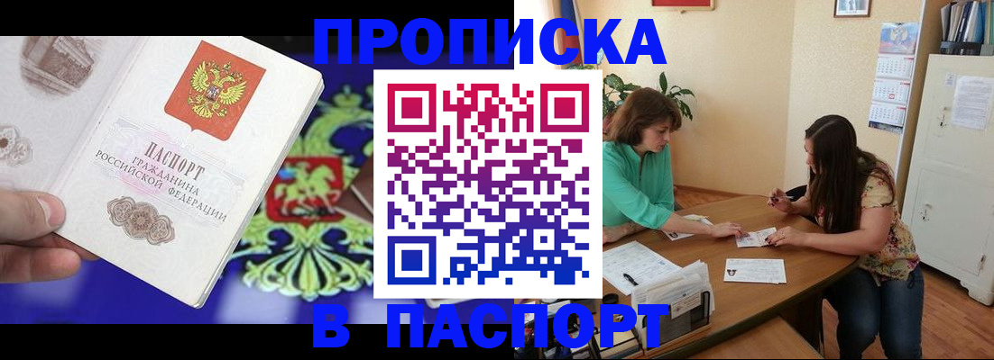 регистрация для школы в Кохме